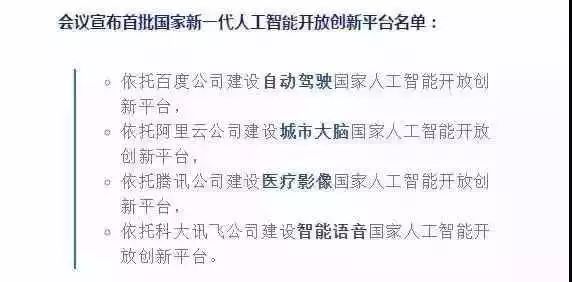 震驚！中國(guó)科技再次領(lǐng)先美國(guó)
