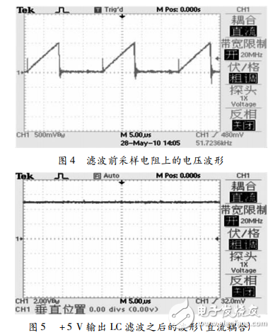 基于UC3842的三路輸出小功率開關電源設計