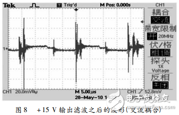 基于UC3842的三路輸出小功率開關電源設計