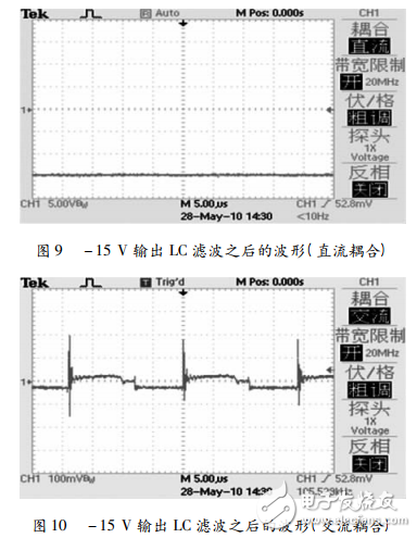 基于UC3842的三路輸出小功率開關電源設計