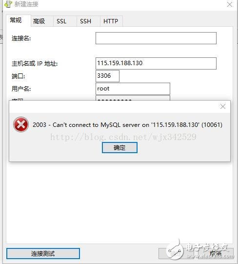 navicat連接名作用——如何使用navicat連接mysql數(shù)據(jù)庫