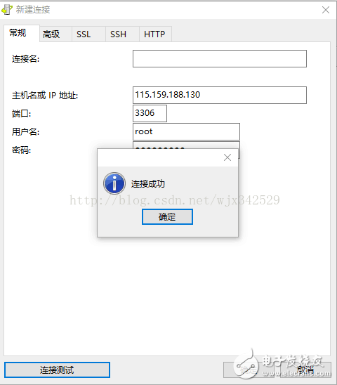 navicat連接名作用——如何使用navicat連接mysql數(shù)據(jù)庫