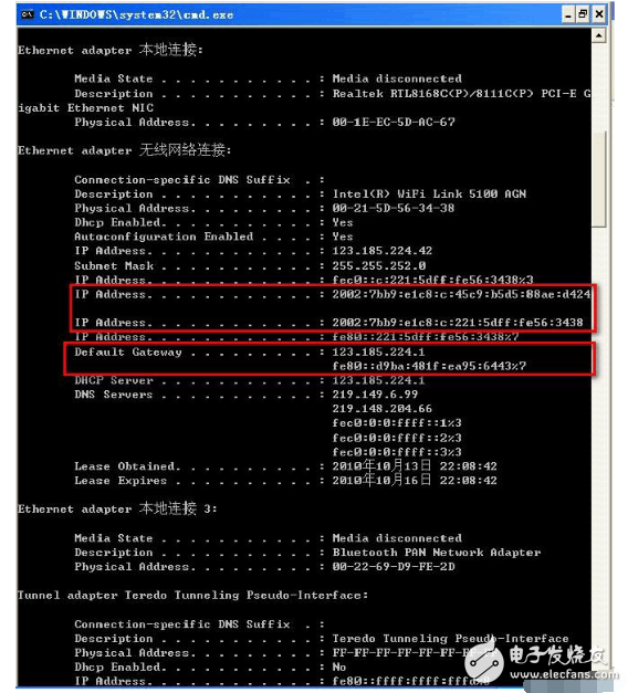 ipv6網絡是什么_如何判斷自己的網絡環境是否支持ipv6