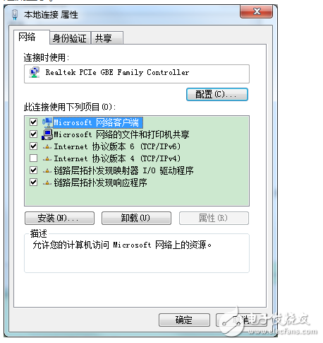 如何使用ipv6上網_ipv6免流上網教程