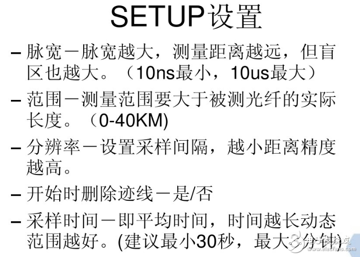 光時域反射儀mts6000使用方法