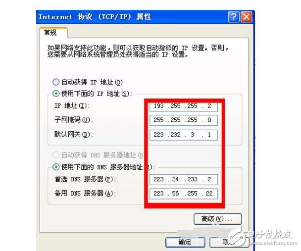 動態ip、靜態ip、pppoe撥號的區別