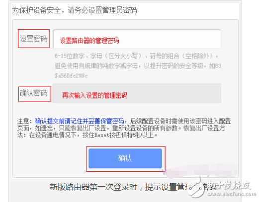 動態(tài)ip怎么設置無線路由器