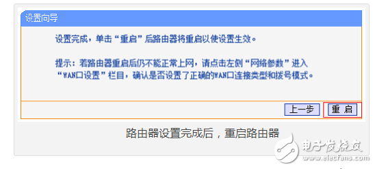 動態(tài)ip怎么設置無線路由器