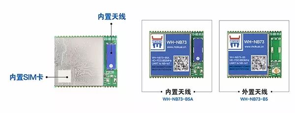 基于華為Boudica芯片的系列NB-IoT模塊NB73的特點分析