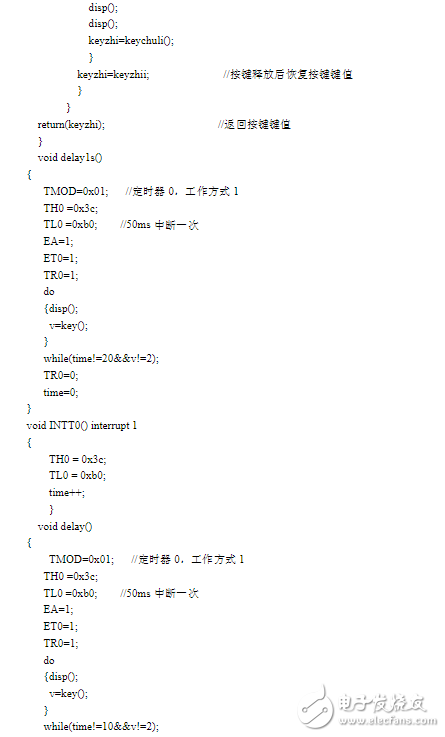 關于LED模擬交通燈單片機C語言程序設計