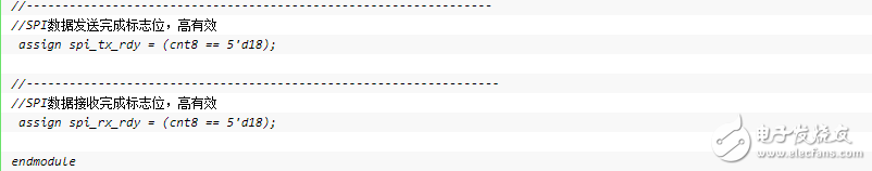spi從機(jī)程序設(shè)計(jì)_spi從機(jī)程序代碼詳細(xì)介紹