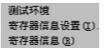 紅外分光光度計使用方法_紅外分光光度原理及性能指標