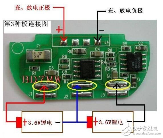 鋰電池保護板幾種接線方法介紹