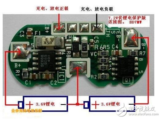 鋰電池保護板幾種接線方法介紹