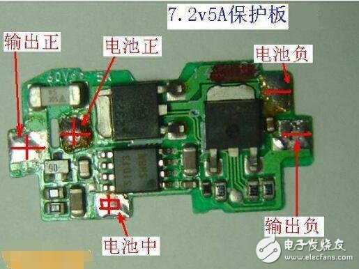 鋰電池保護板幾種接線方法介紹