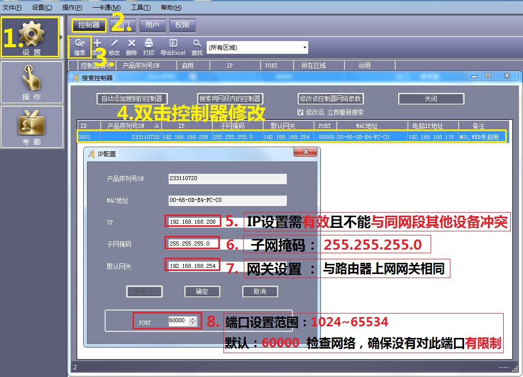 解決手機4G網絡不開門的方法解析