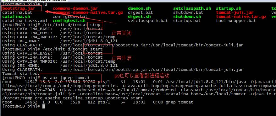 Tomcat安裝出現的錯誤與解決方法