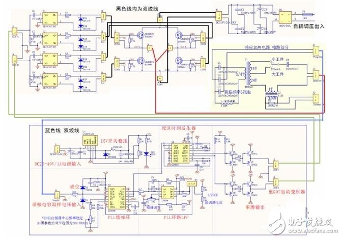 自制簡易高頻感應加熱