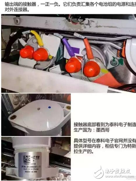 特斯拉用的什么電池_續航怎么這么久