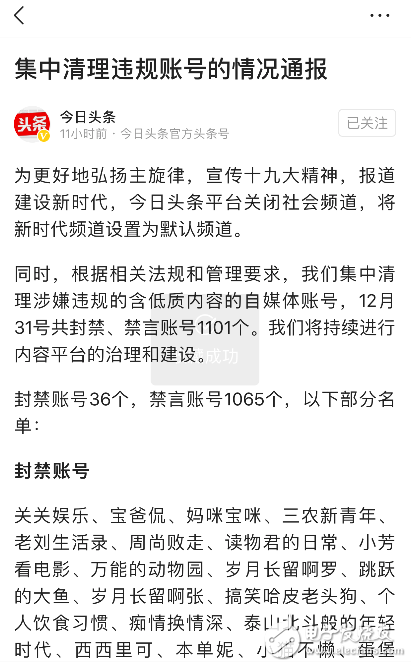 比特幣價(jià)格開年下跌6.1%為2015年以來首次_比特幣的暴漲暴跌