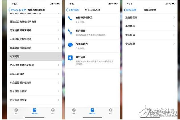 蘋果換電池多少錢（價(jià)格）_蘋果換電池教程_蘋果換電池攻略