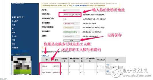 最新比特幣挖礦機_比特幣挖礦軟件有哪些_比特幣挖礦機下載