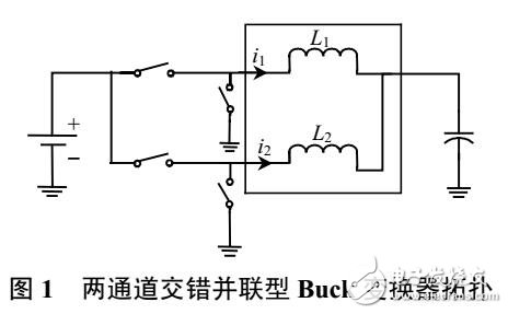 可削減直流偏磁在DC_DC變換器中應用