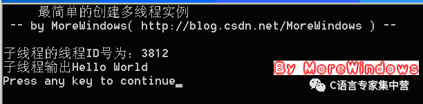 了解多線程并深入分析CreateThread與_beginthreadex本質區別