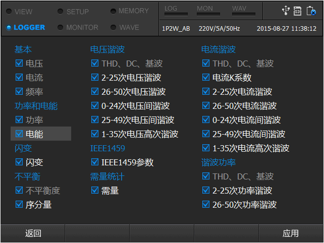 對于安裝云盤的機房的安全問題的分析