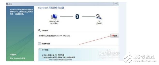 關(guān)于藍(lán)牙耳機鏈接筆記本電腦的方法_藍(lán)牙耳機詳細(xì)推薦_可讓藍(lán)牙耳機告別延遲的 ETHER 無線藍(lán)牙音頻發(fā)射器