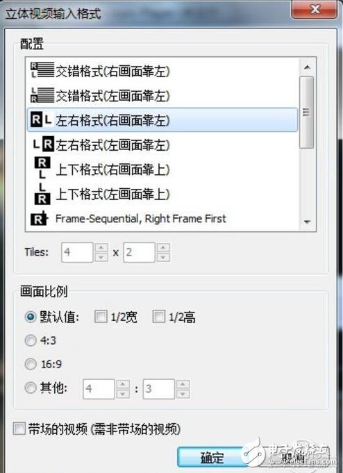 什么是3d投影機_3d投影機參數選擇_3d投影機怎么使用（使用方法）