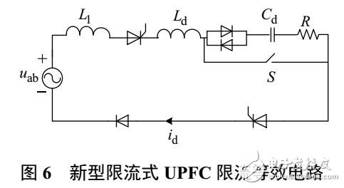 統一潮流控制器限流分析與參數設計