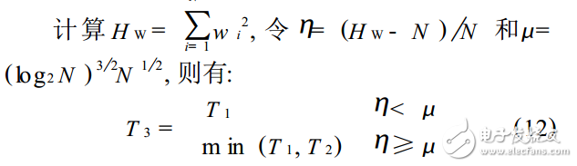 小波軟閾值的推導_軟閾值的計算