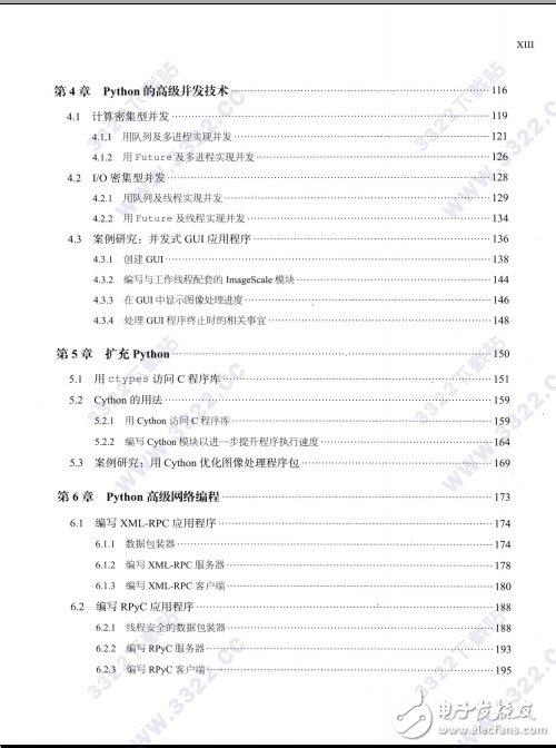 Python編程實戰教程 運用設計模式、冰法和程序庫創建高質量程序PDF免費下載