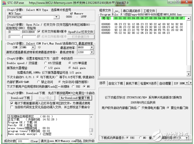 ch340驅動安裝教程