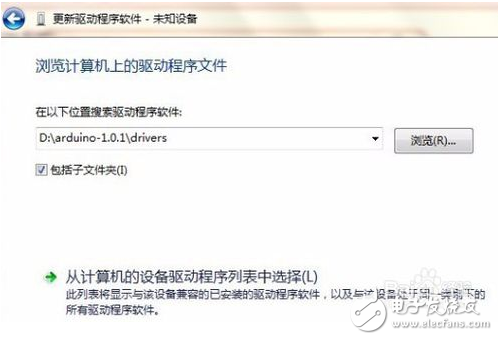 Arduino如何安裝驅動_Arduino安裝驅動步驟