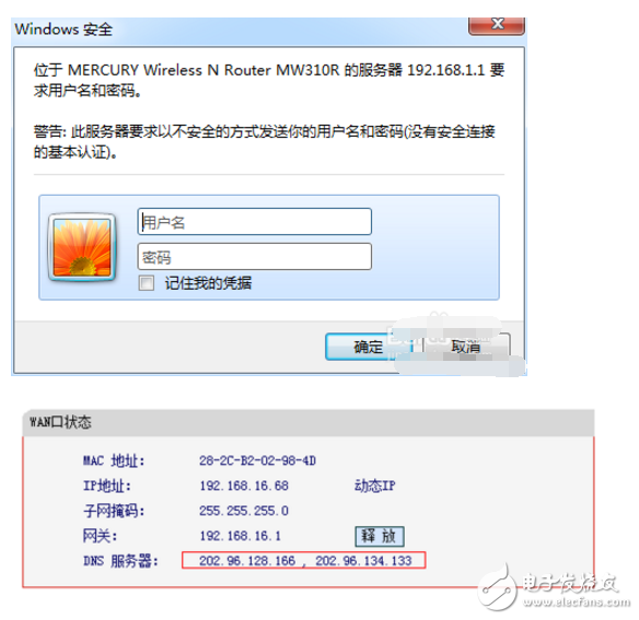 dns應該怎么設置_如何設置DNS地址	