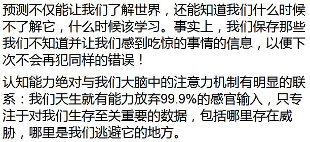 對AI發(fā)展軌跡、趨勢、技術需求分析 來創(chuàng)造更有用的AI和容易實現(xiàn)的目標