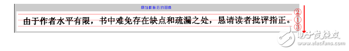 基于matlab的文字識(shí)別算法