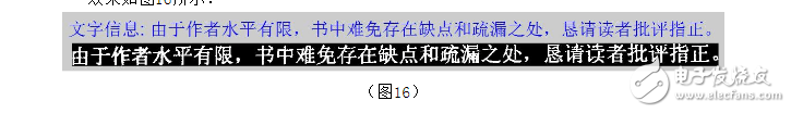 基于matlab的文字識(shí)別算法