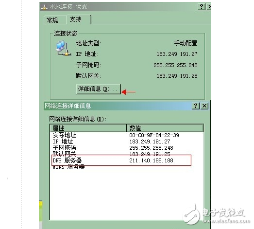 dns改成114有危險嗎_dns改了有什么影響