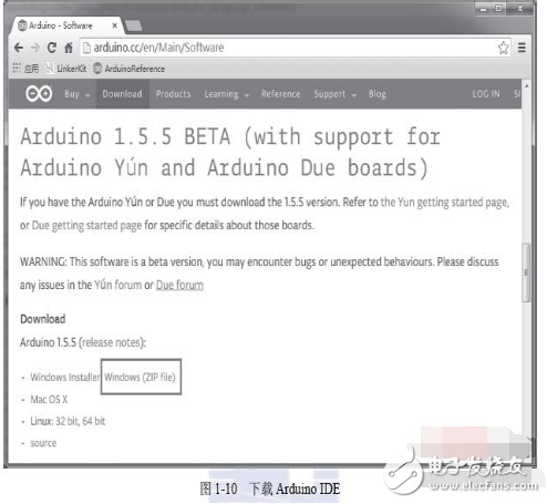 arduino開發(fā)環(huán)境介紹