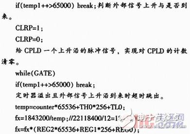 基于單片機控制的數字溫度計的設計