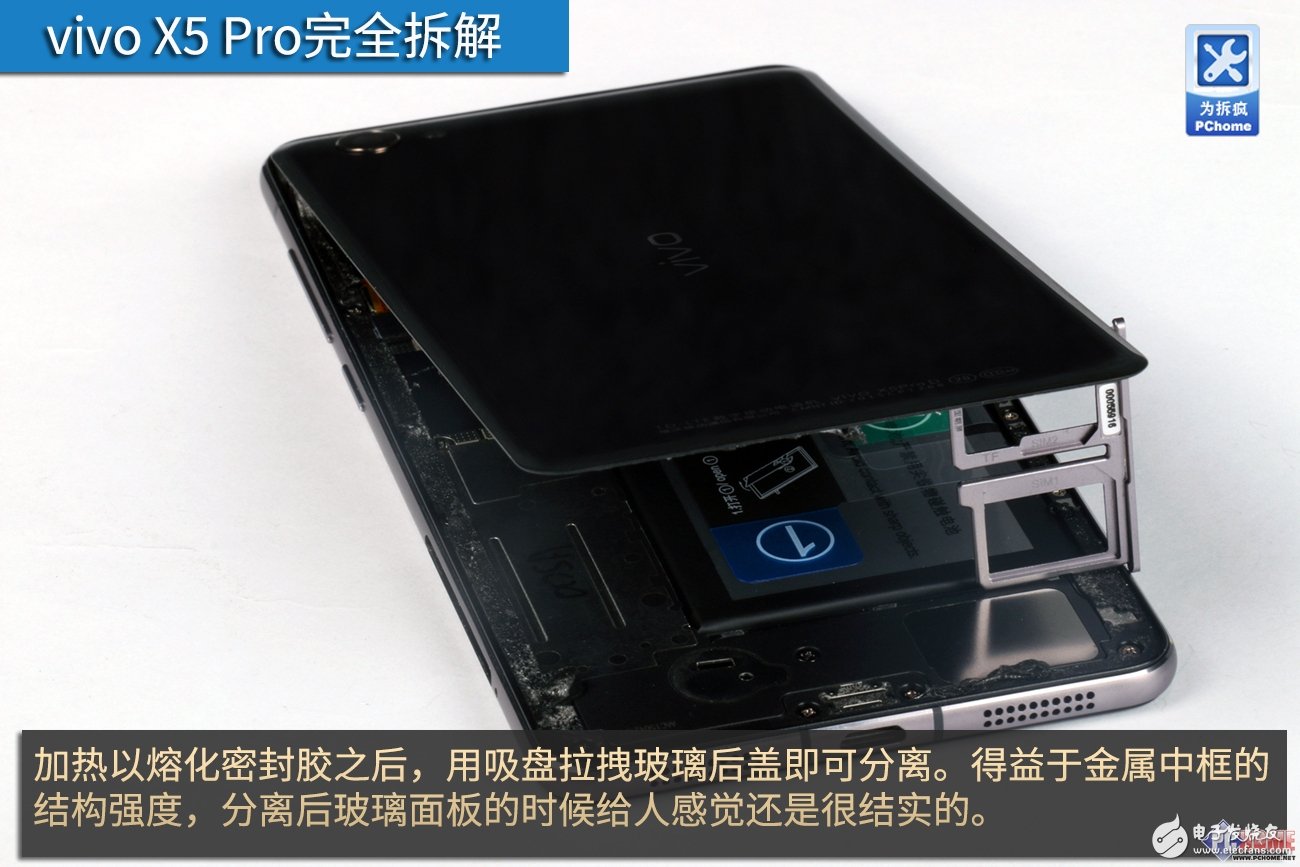 手品并不只是外在美 vivo X5 Pro完全拆解