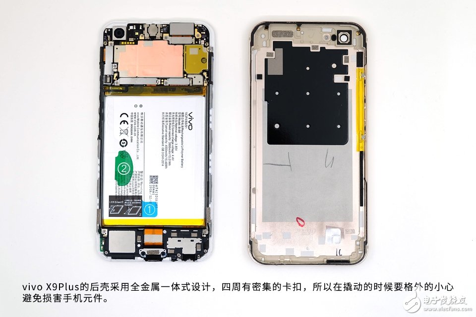 為拆瘋 前置柔光雙攝vivo X9Plus拆解
