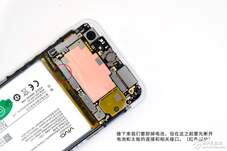 為拆瘋 前置柔光雙攝vivo X9Plus拆解