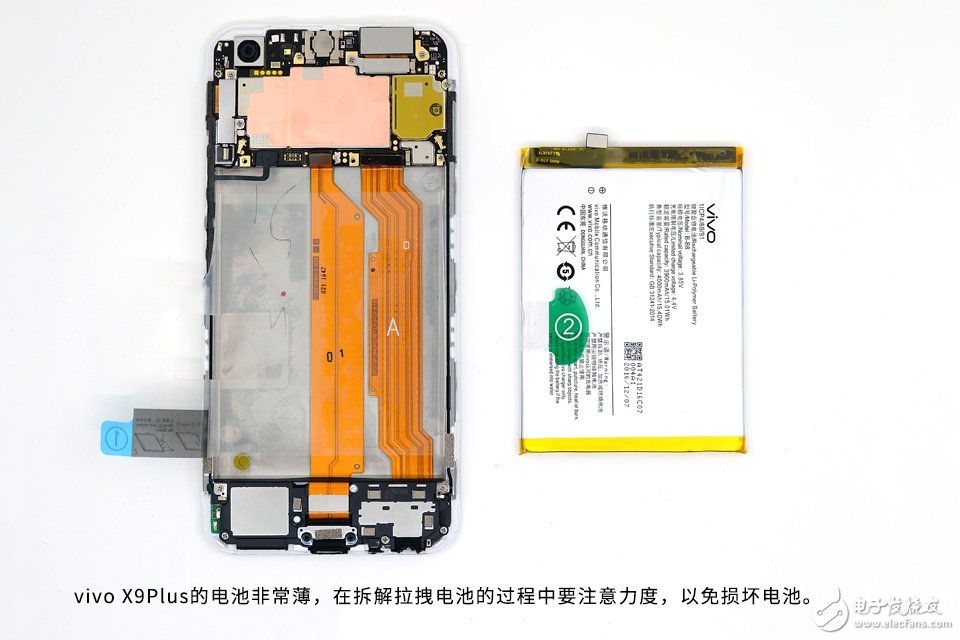 為拆瘋 前置柔光雙攝vivo X9Plus拆解