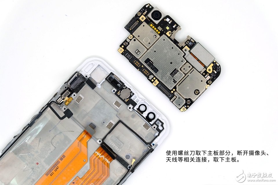 為拆瘋 前置柔光雙攝vivo X9Plus拆解