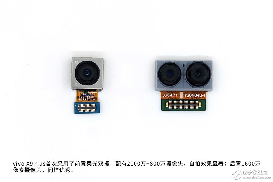 為拆瘋 前置柔光雙攝vivo X9Plus拆解