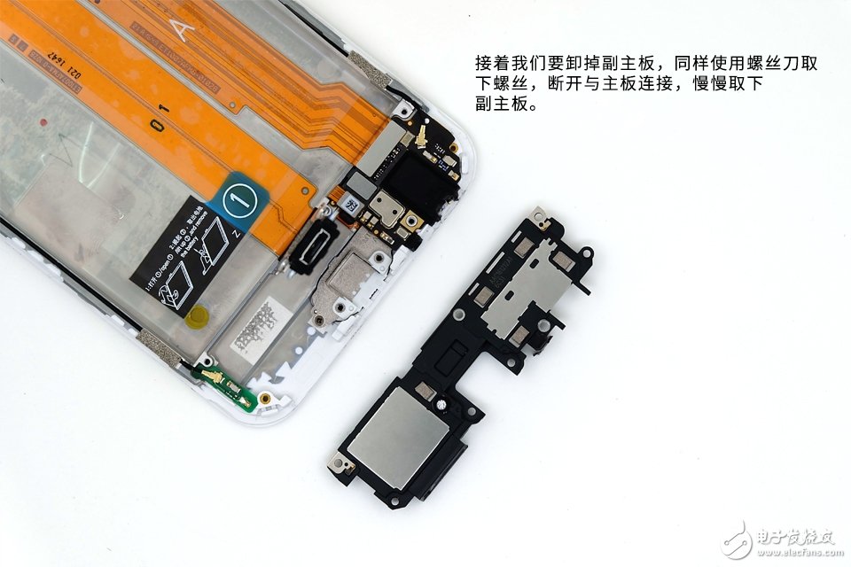為拆瘋 前置柔光雙攝vivo X9Plus拆解